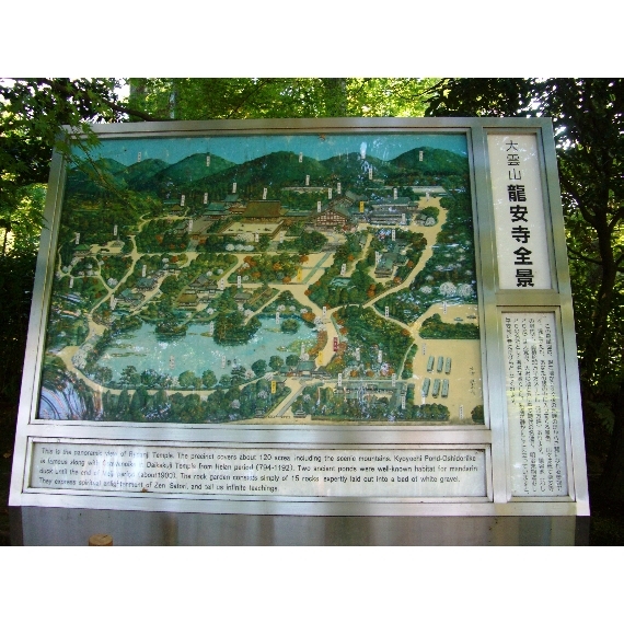日本庭園便り 京都 竜安寺 日本の庭 外国の庭 あなたへのお庭情報 住宅 エクステリア 外構 造園業界の情報ポータル E Toko