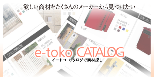 �������ʡ�e-toko��������