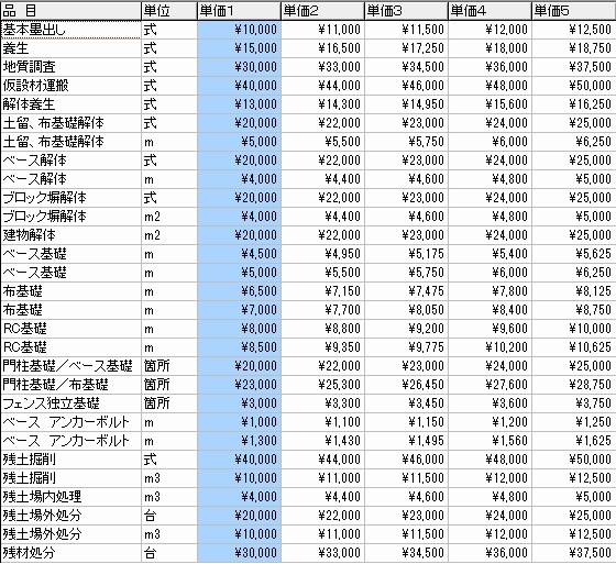 ClipboardImage ClipboardImage