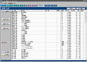 ClipboardImage ClipboardImage