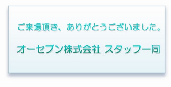 줤꤬Ȥޤ֥ҡåհƱ