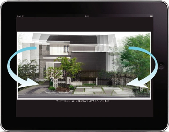 くるくる回る エクステリアVR バージョン8.5Artオプション くるくる回る エクステリアVR バージョン8.5Artオプション