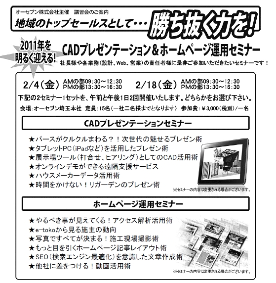 2/42/18šCADץ쥼ơۡڡѥߥʡ