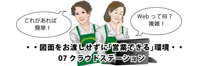 NiwaNaviImage NiwaNaviImage