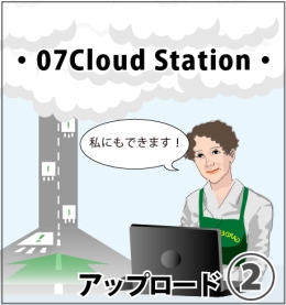 NiwaNaviImage NiwaNaviImage