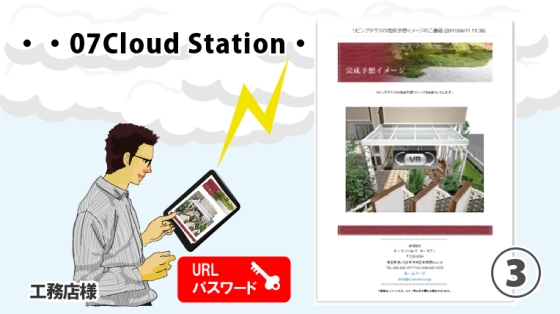 NiwaNaviImage NiwaNaviImage