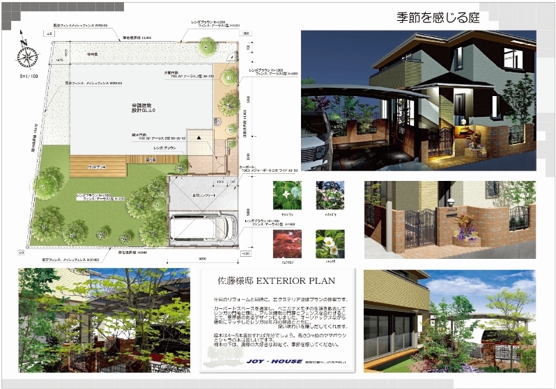 NiwaNaviImage NiwaNaviImage