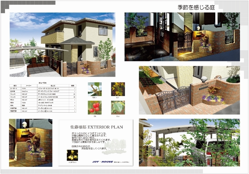 NiwaNaviImage NiwaNaviImage