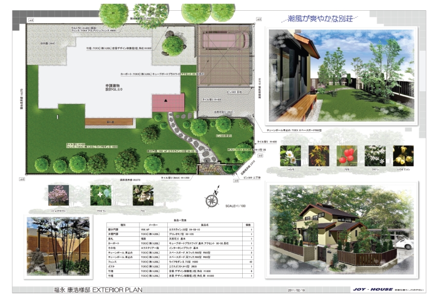 NiwaNaviImage NiwaNaviImage