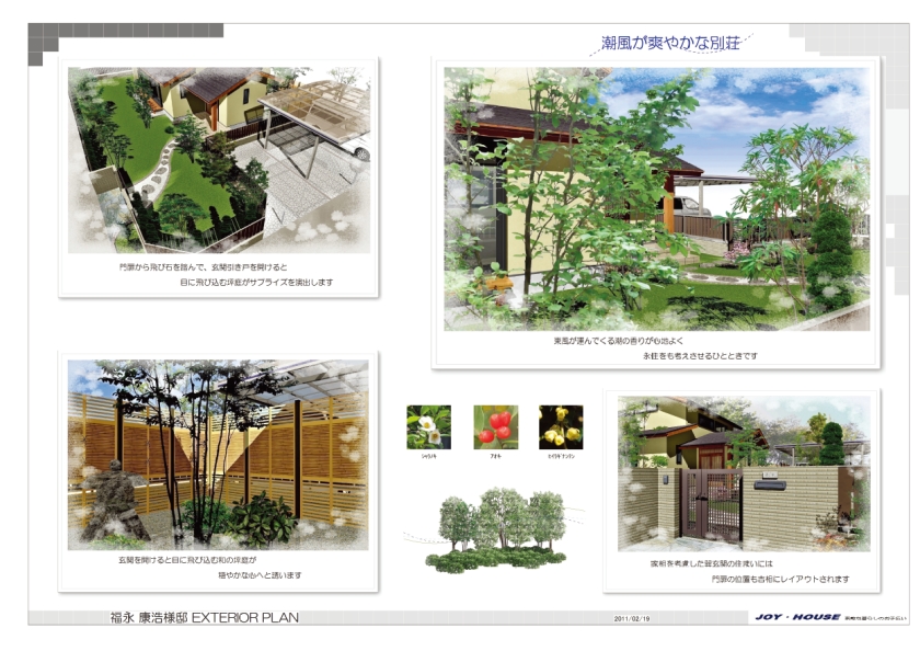 NiwaNaviImage NiwaNaviImage