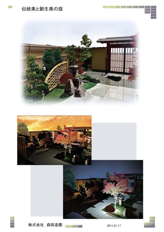 NiwaNaviImage NiwaNaviImage