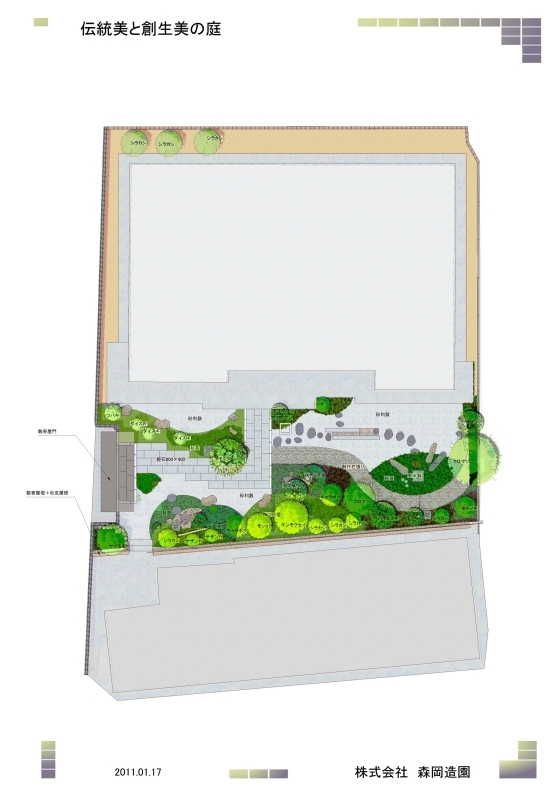 NiwaNaviImage NiwaNaviImage