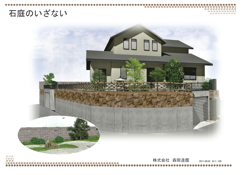 NiwaNaviImage NiwaNaviImage