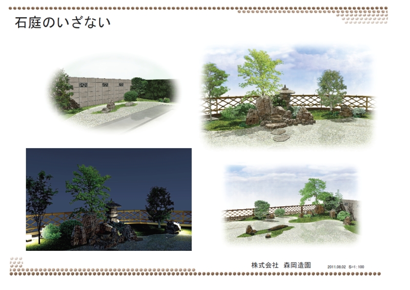 NiwaNaviImage NiwaNaviImage