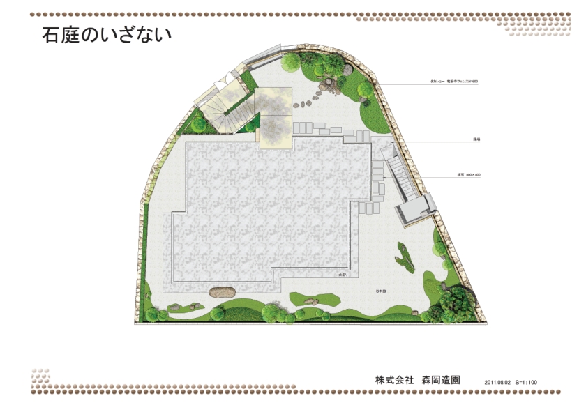 NiwaNaviImage NiwaNaviImage