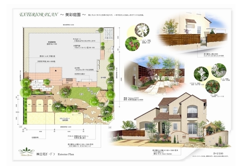 NiwaNaviImage NiwaNaviImage