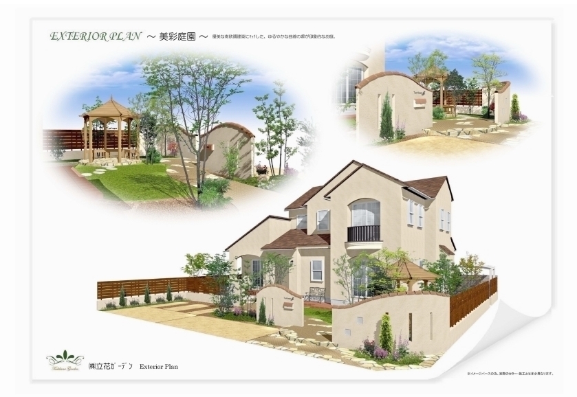 NiwaNaviImage NiwaNaviImage