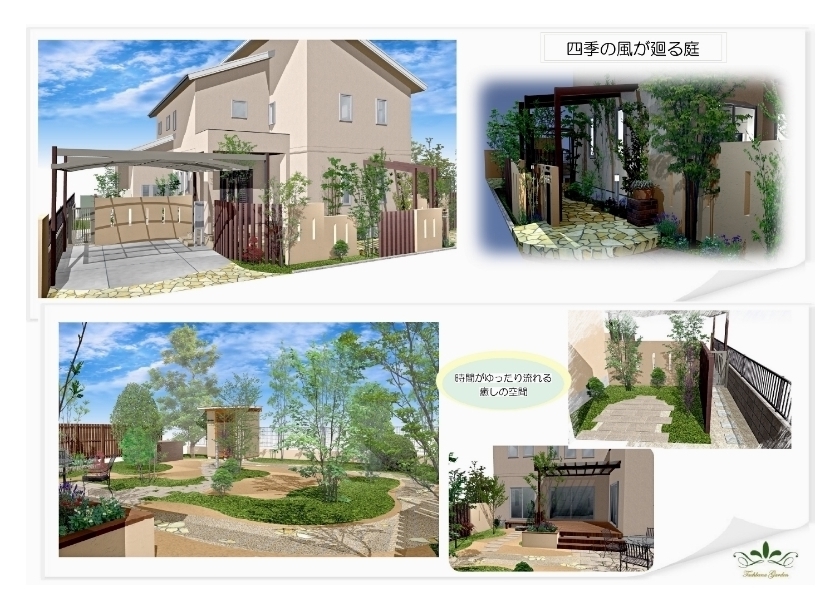 NiwaNaviImage NiwaNaviImage