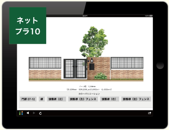 ¥Í¥Ã¥È¥×¥é10 ¥Í¥Ã¥È¥×¥é10