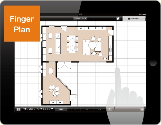 FingerPlan FingerPlan