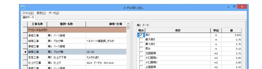 饦Ϣưƥꥢ¤߷CAD֥С10OPTѻեȡ e-Put /ץå ۽Ф / / /