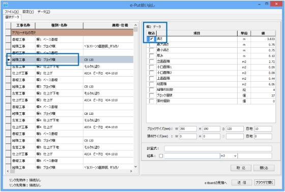 饦Ϣưƥꥢ¤߷CAD֥С10OPTѻեȡ e-Put /ץå ۽Ф̡Ĵ / / /