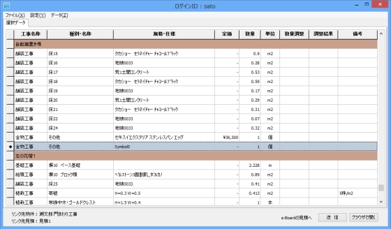 饦Ϣưƥꥢ¤߷CAD֥С10OPTѻեȡ e-Put /ץå ۽ʬɽ / / /