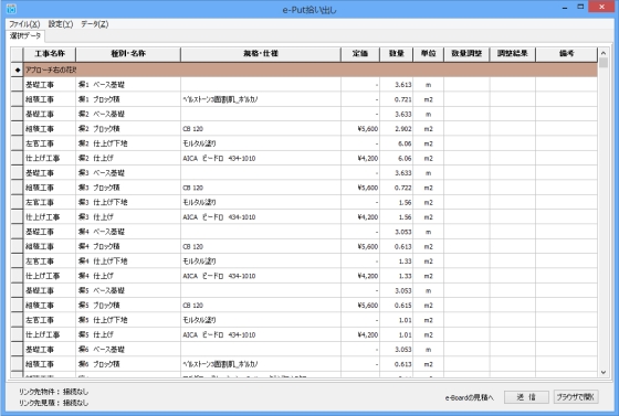 饦Ϣưƥꥢ¤߷CAD֥С10OPTѻեȡ e-Put /ץå ۰罦Фɽ / / / / / /