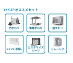 キャプチャ キャプチャ