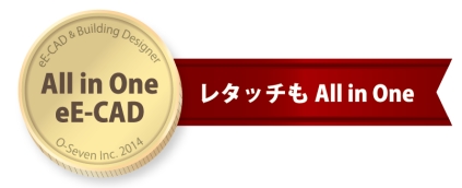 レタッチ レタッチ