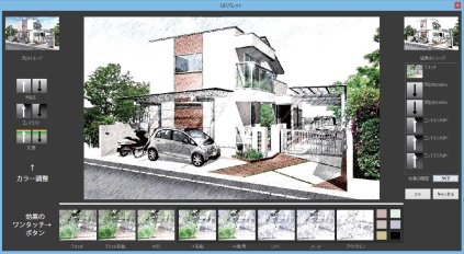 SPパレット画面 SPパレット画面