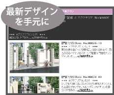 デザイン集 デザイン集