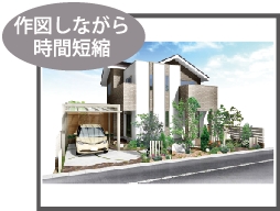 レンダリング レンダリング