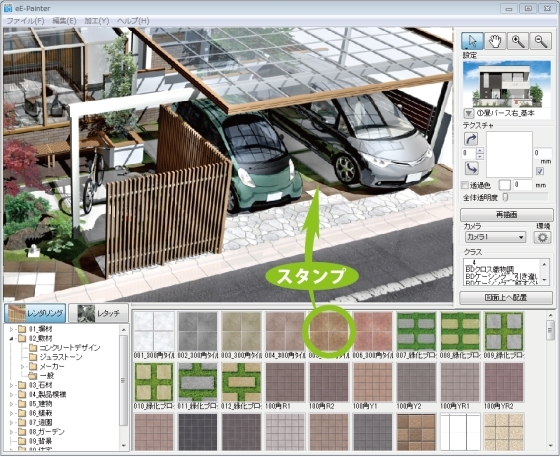 NiwaNaviImage NiwaNaviImage