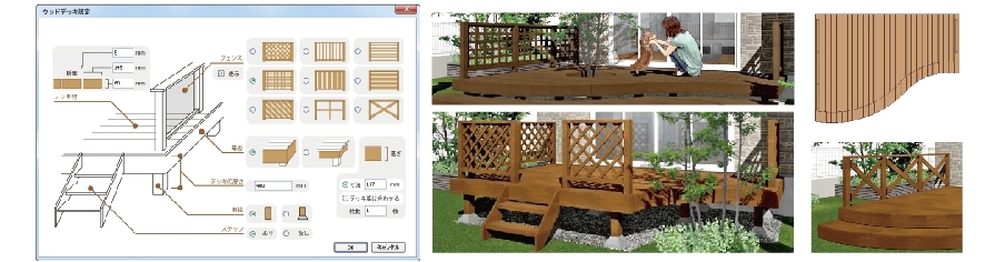 ウッドデッキ ウッドデッキ