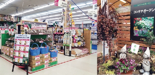 西村ジョイ株式会社 香川県 エクステリア造園cadのオーセブン