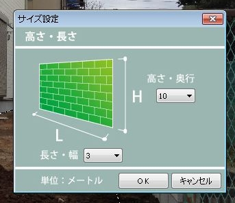 NiwaNaviPopupImage