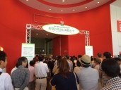 20140626_1356_27_0953w171_h128_upload