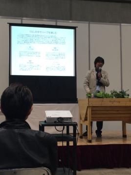 EXE2014̸ߥʡץ󥿡Ϥ褦椬Ȥβڱ