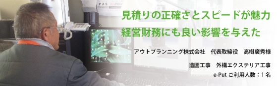 ѻѤe-PutƳ㡡ȥץ˥