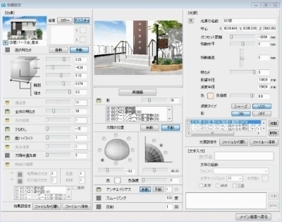 20150605_1933_12_0724w400_h314 20150605_1933_12_0724w400_h314