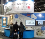 展示会風景 展示会風景