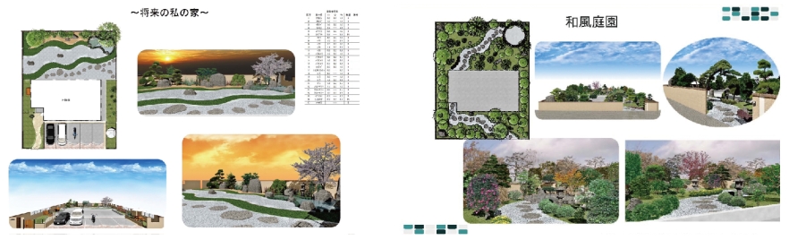 オーセブン・デザイン・コンテスト入賞作品 オーセブン・デザイン・コンテスト入賞作品