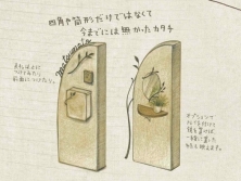 20160511_1550_34_0512w174_h131_popup