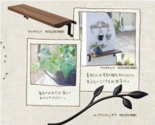 20160511_1550_34_0561w174_h141_popup