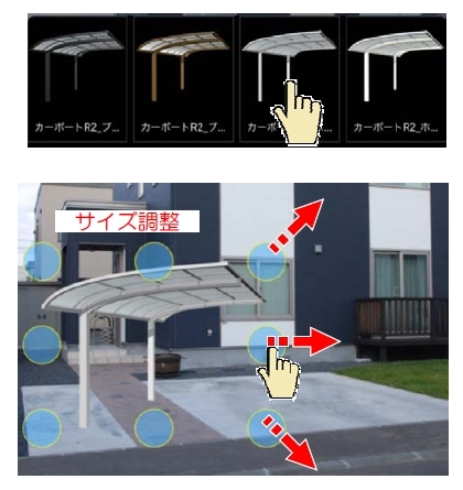 NiwaNaviImage NiwaNaviImage