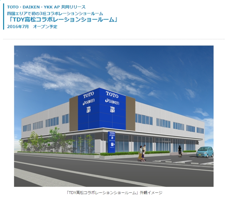 YKK AP ܥ졼󥷥硼롼ࡡ⾾ /