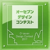 コンテストコンセプト コンテストコンセプト