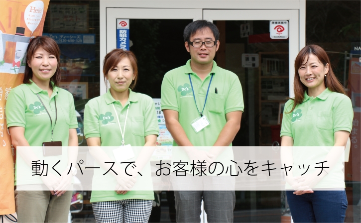 YOSHIMURAサービス様 YOSHIMURAサービス様