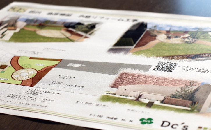 QRコードを貼り付けた提案図面 QRコードを貼り付けた提案図面